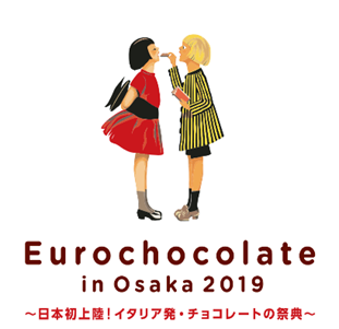 Eurochocolate in Osaka 2019